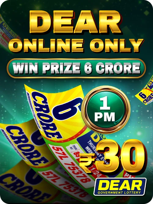 Dear_DEAR ONLINE ONLY 1PM