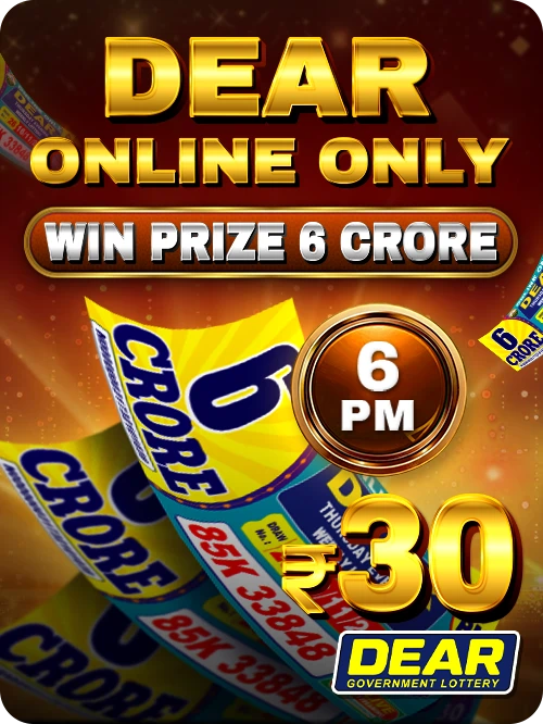Dear_DEAR ONLINE ONLY 6PM